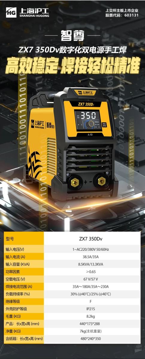 威客电竞·(中国)VKGAME