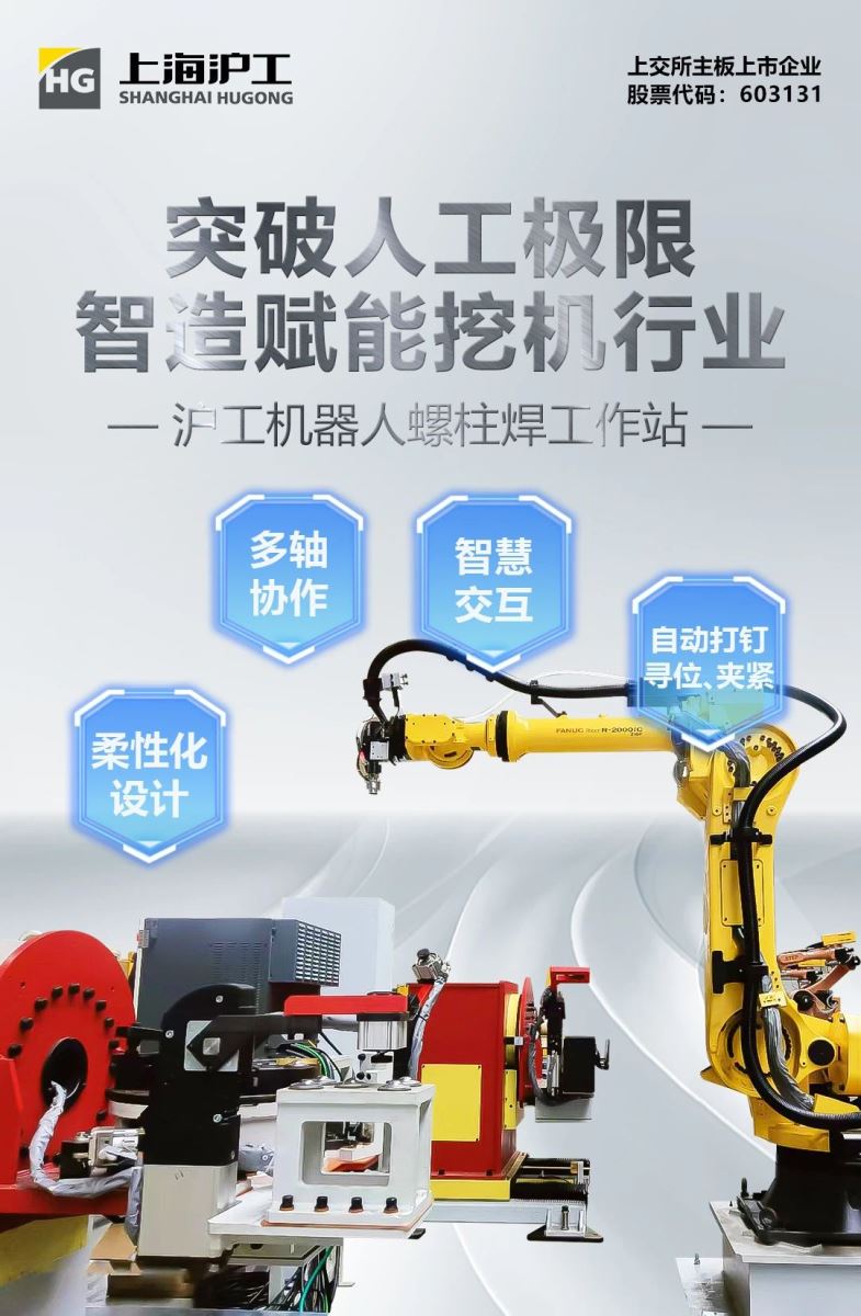 上海Ｍ客电竞VKGAME