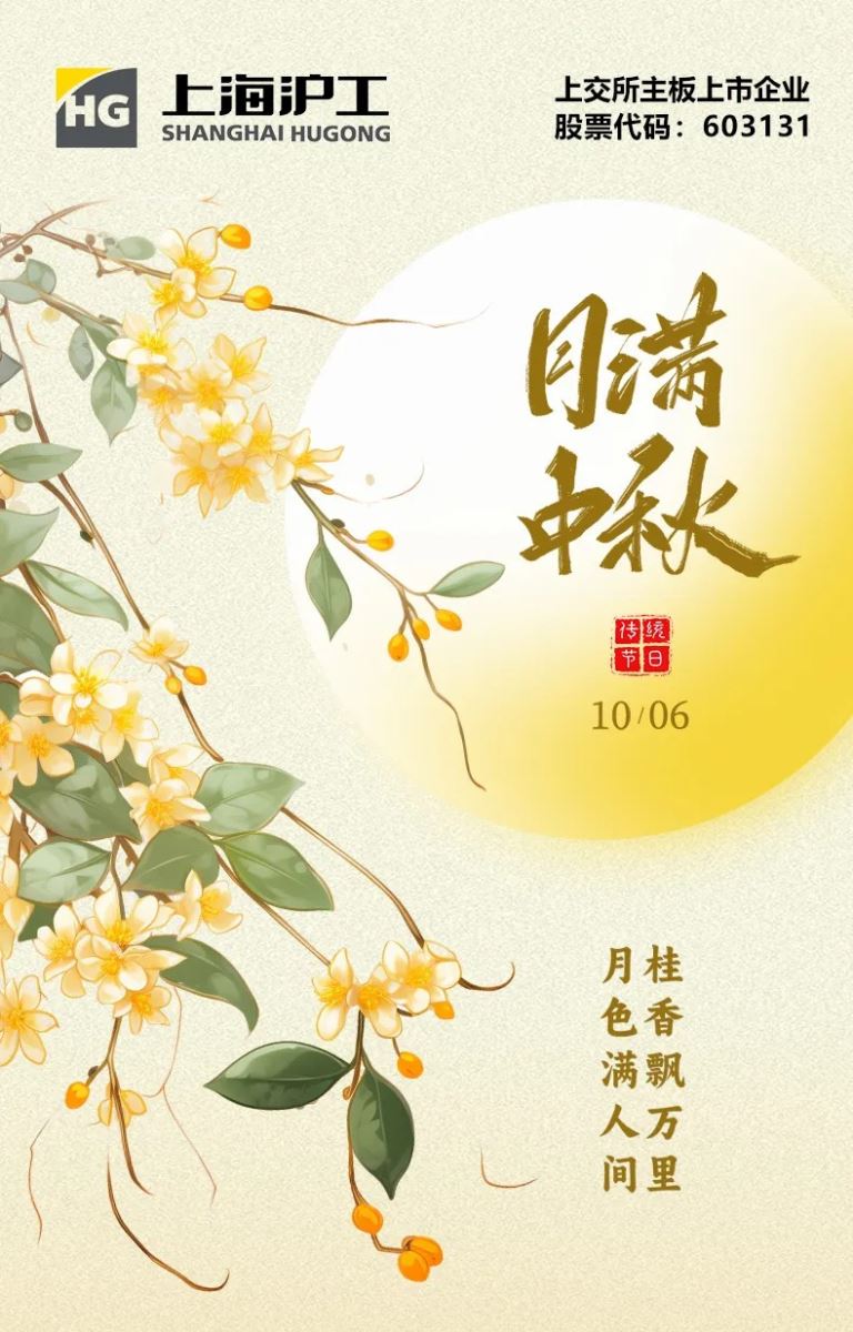 威客电竞·(中国)VKGAME