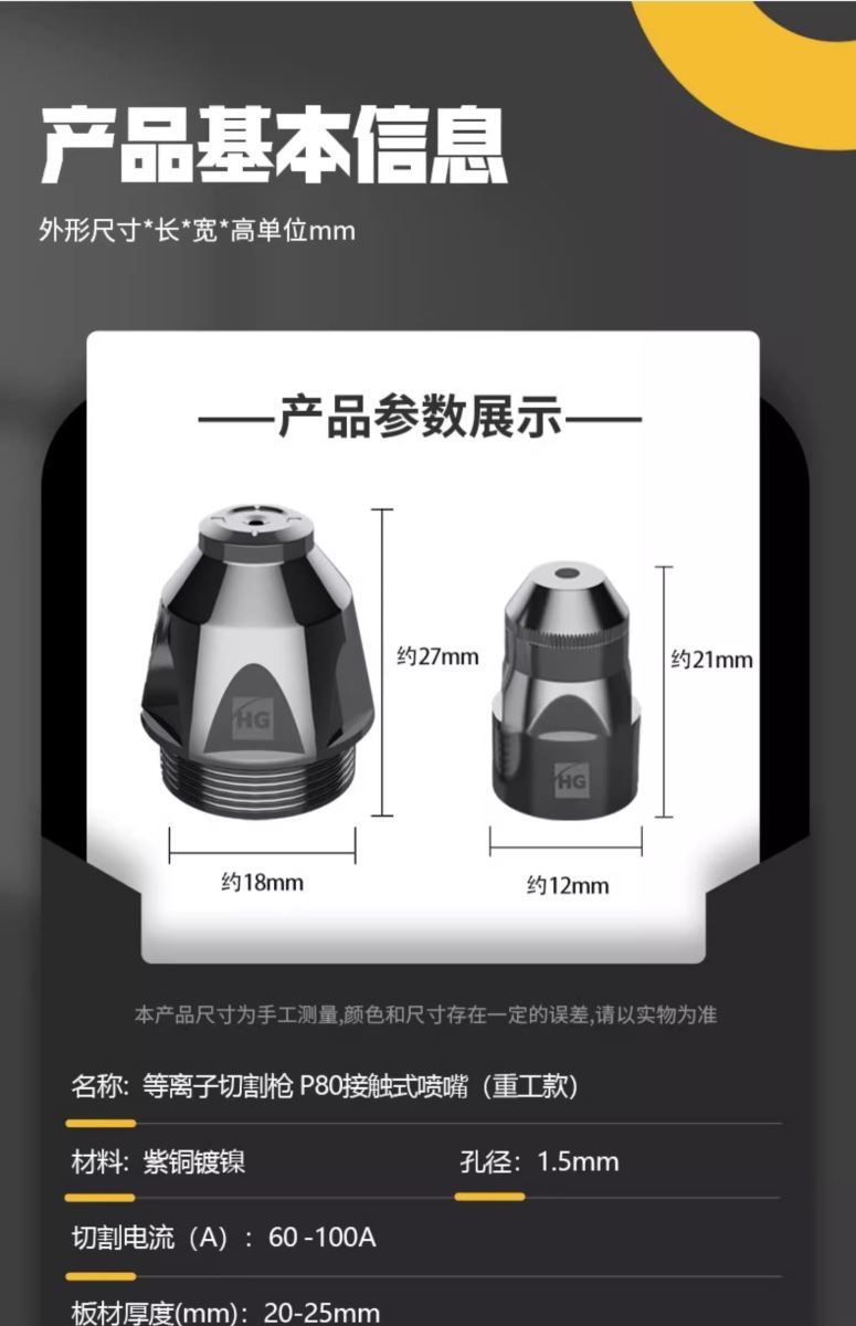 威客电竞·(中国)VKGAME