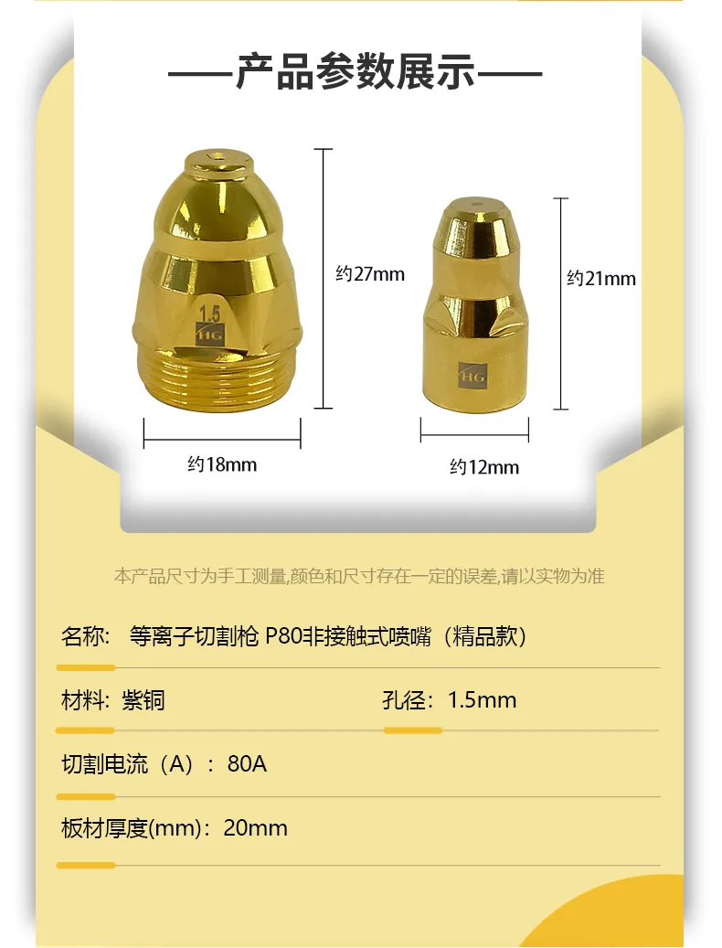 威客电竞·(中国)VKGAME