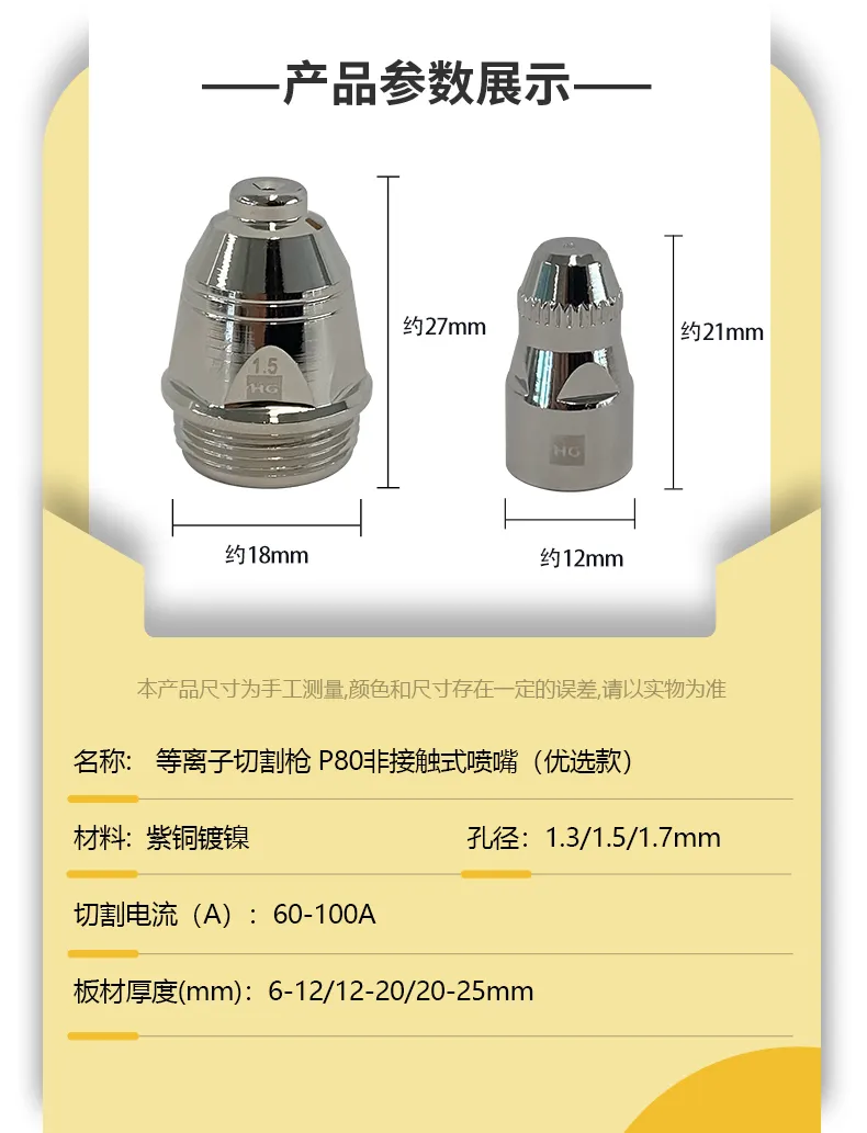威客电竞·(中国)VKGAME