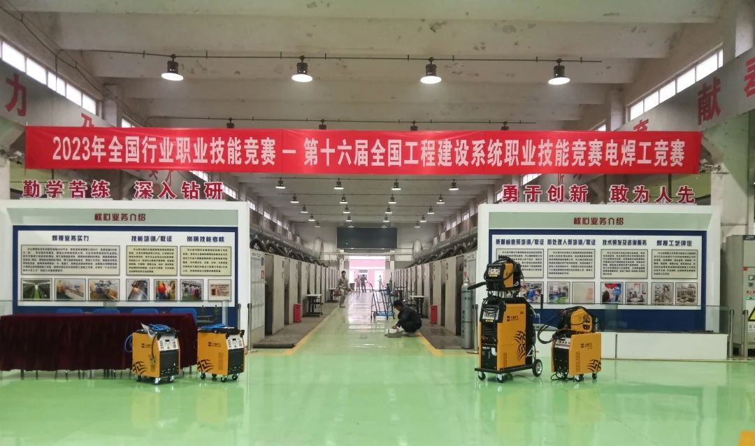 威客电竞·(中国)VKGAME