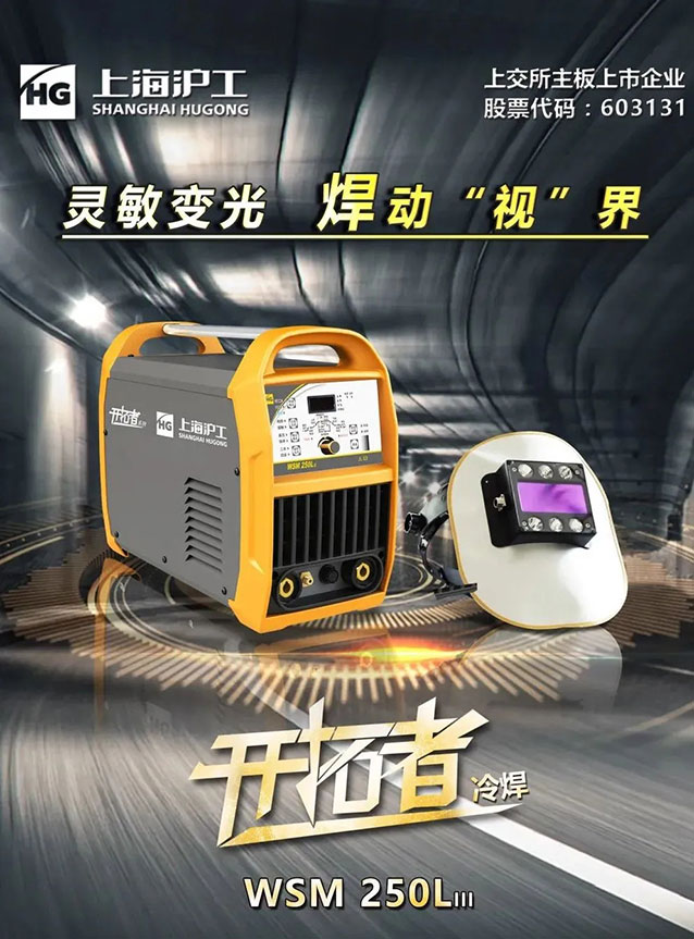 威客电竞·(中国)VKGAME