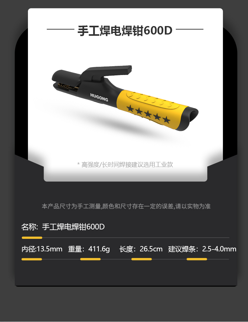 威客电竞·(中国)VKGAME