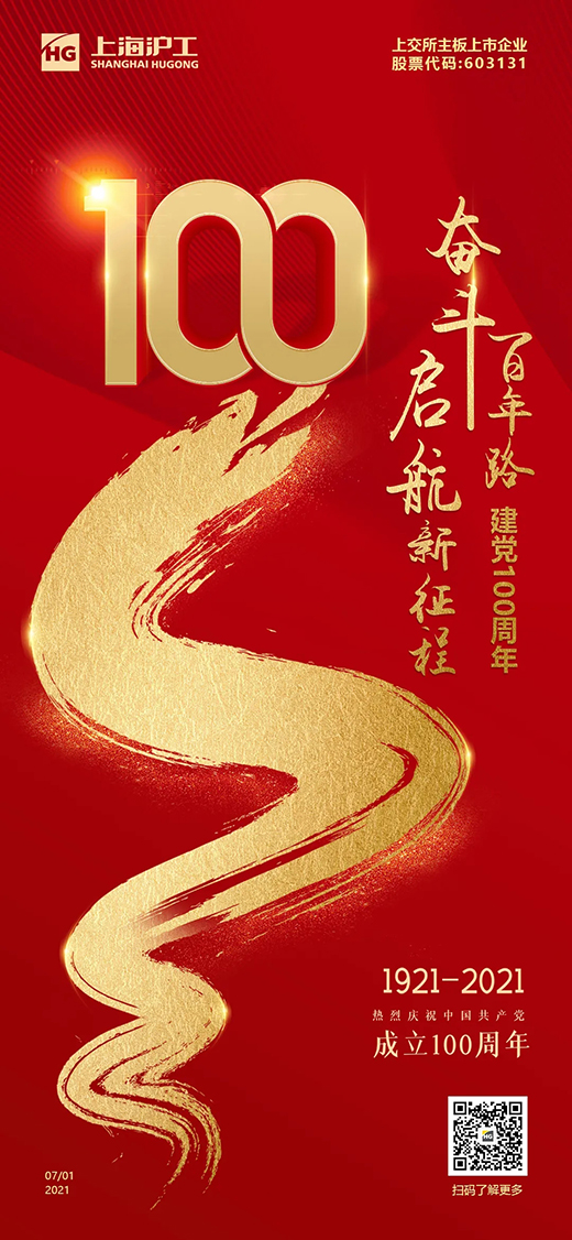 威客电竞·(中国)VKGAME