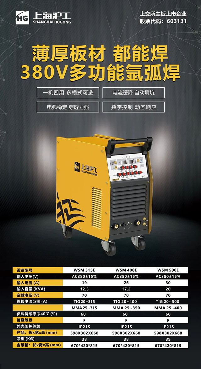 威客电竞·(中国)VKGAME