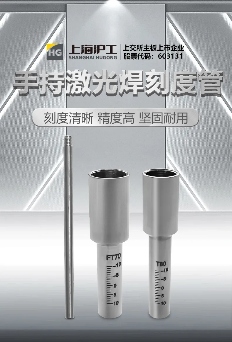 威客电竞·(中国)VKGAME