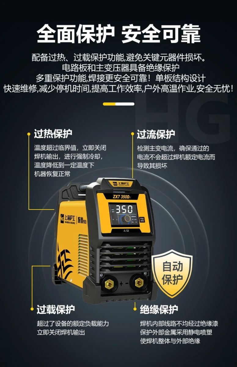 威客电竞·(中国)VKGAME