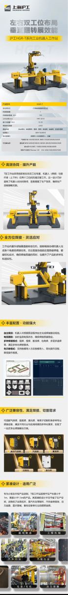 威客电竞·(中国)VKGAME