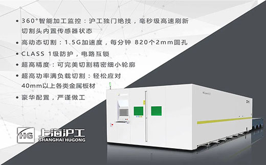 威客电竞VKGAME高功率8025/6025/6020宽幅激光切割机