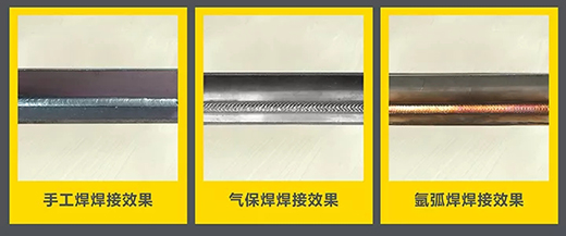 威客电竞VKGAME“开拓者”NB 200III焊机焊接效果