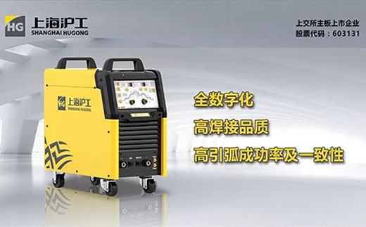 威客电竞VKGAMEWSM 400U/500U全数字脉冲氩弧焊机