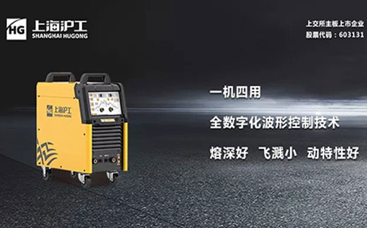 威客电竞VKGAME智优WSME 315U/400U/500U数字焊机