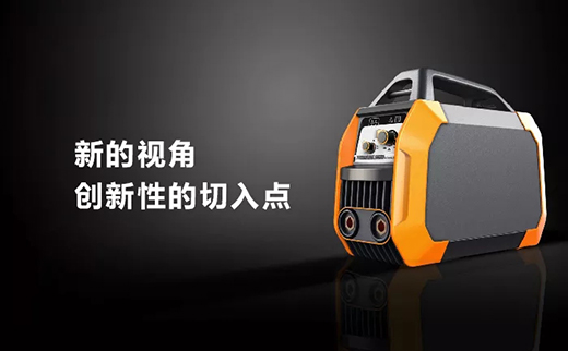 威客电竞VKGAME便携式一体式工业焊机