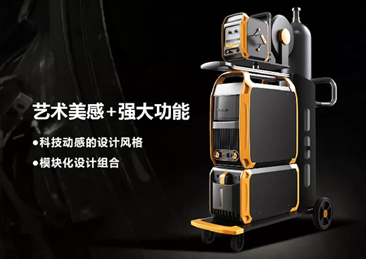 威客电竞VKGAME“智优”系列焊机造型外观