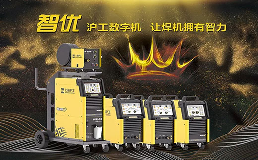 威客电竞VKGAME‘智优’系列数字焊机