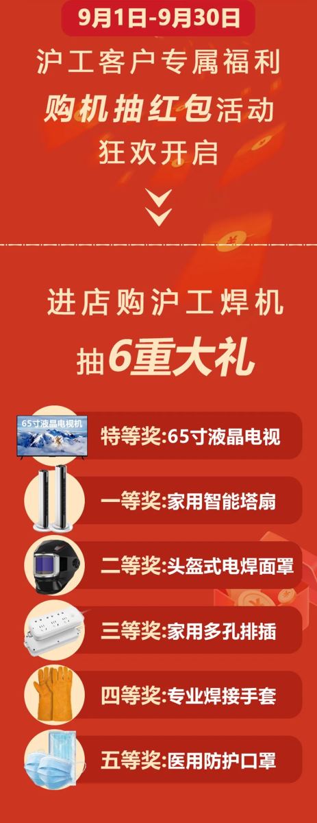 威客电竞·(中国)VKGAME