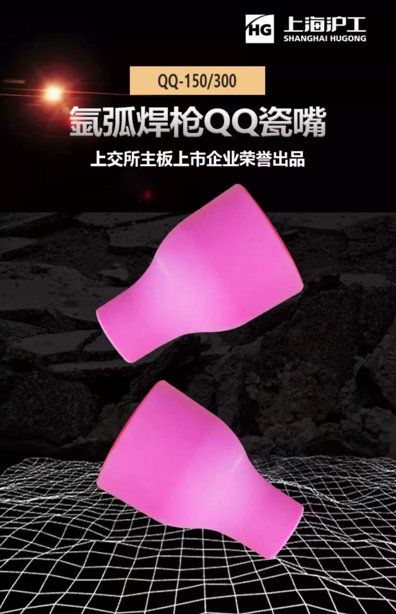 威客电竞·(中国)VKGAME