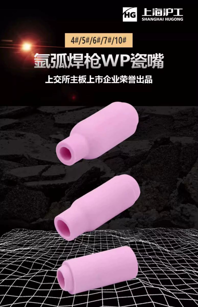 威客电竞·(中国)VKGAME